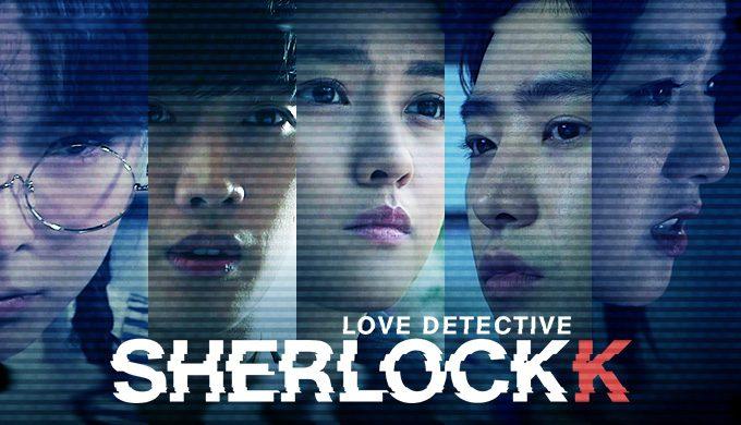 دانلود سریال کره ای کاراگاه عشق شرلوک کی 2015 Love Detective Sherlock K