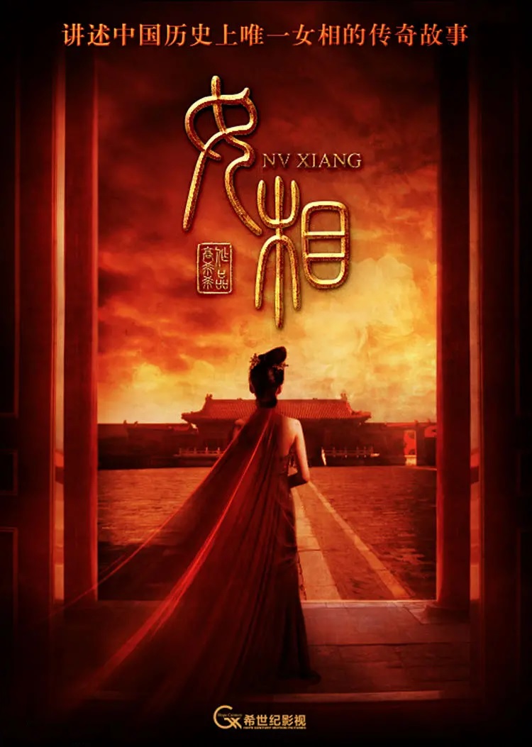 دانلود سریال چینی افسانه لو ژن 2013 Legend of Lu Zhen