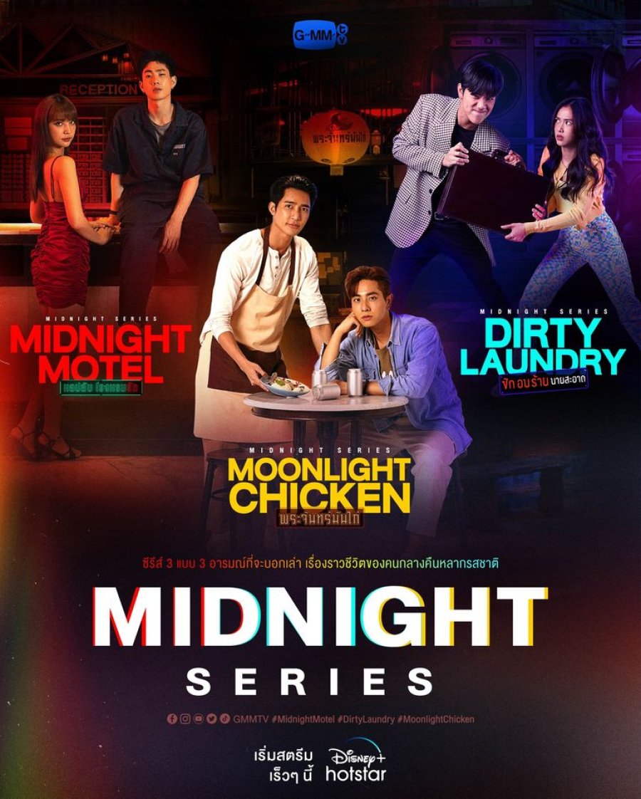 دانلود سریال تایلندی متل نیمه شب 2022 Midnight Motel