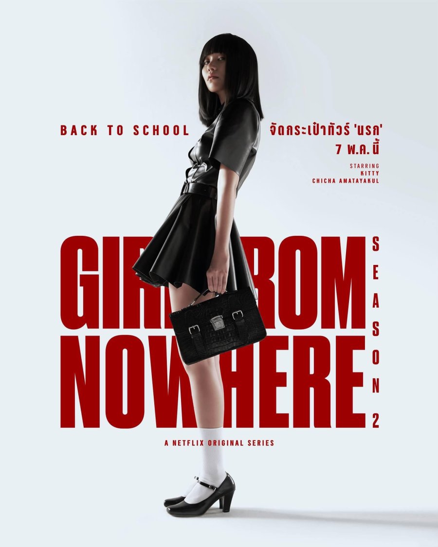 دانلود سریال تایلندی دختری از ناکجاآباد2 2021 Girl From Nowhere Season 2