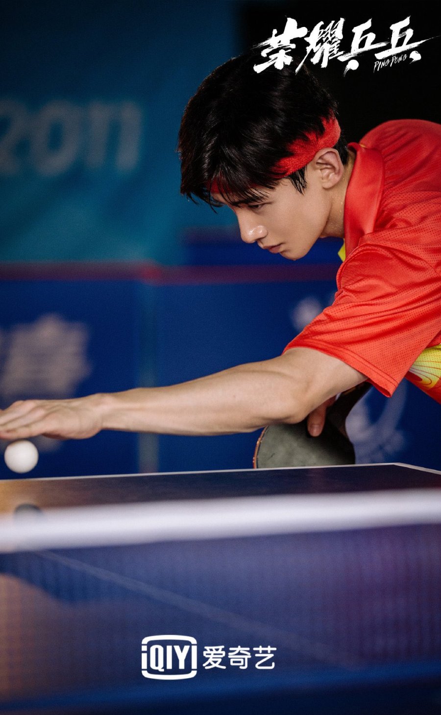 دانلود سریال چینی مسیر افتخار(زندگی با پینگ پونگ) 2021 Ping Pong Life