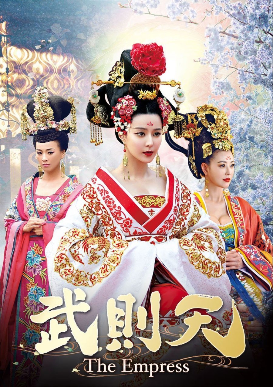 دانلود سریال چینی ملکه چین 2014 The Empress of China