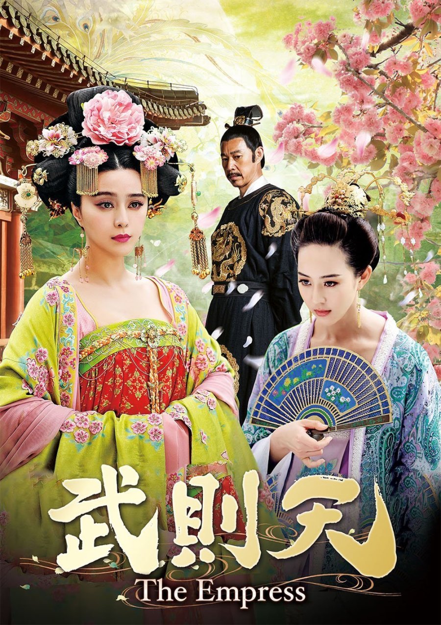 دانلود سریال چینی ملکه چین 2014 The Empress of China