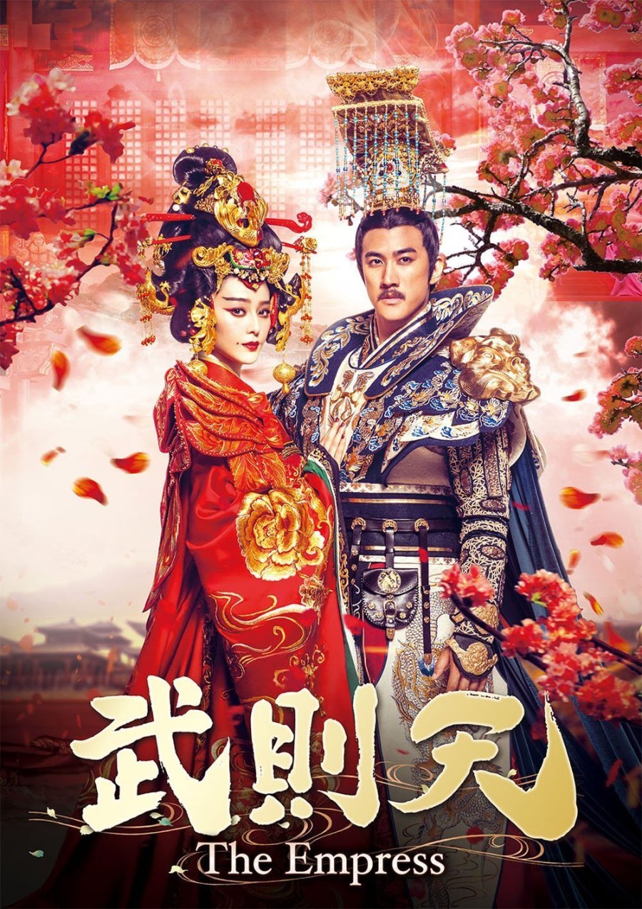 دانلود سریال چینی ملکه چین 2014 The Empress of China