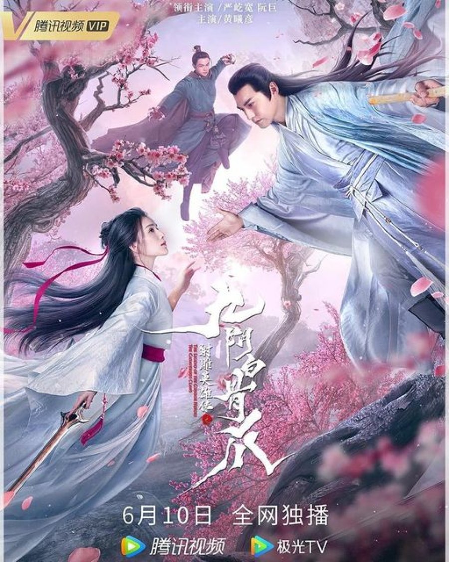 دانلود فیلم چینی افسانه عقابهای مبارز : پنجه زهرآگین 2021 The Legend of Condor Heroes The Cadaverous Claw