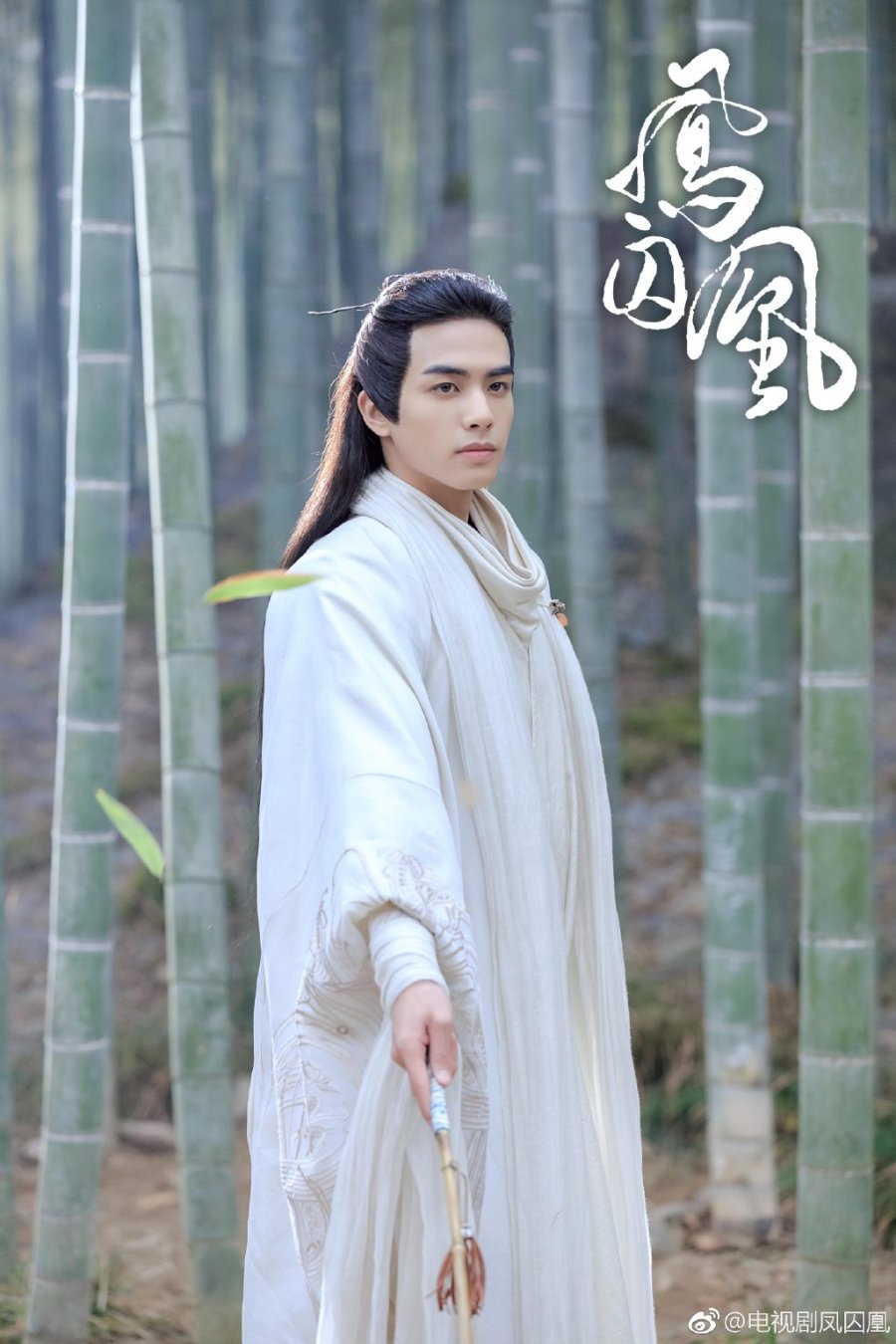 دانلود سریال چینی عاشقان دست نیافتنی  2018 Untouchable Lovers