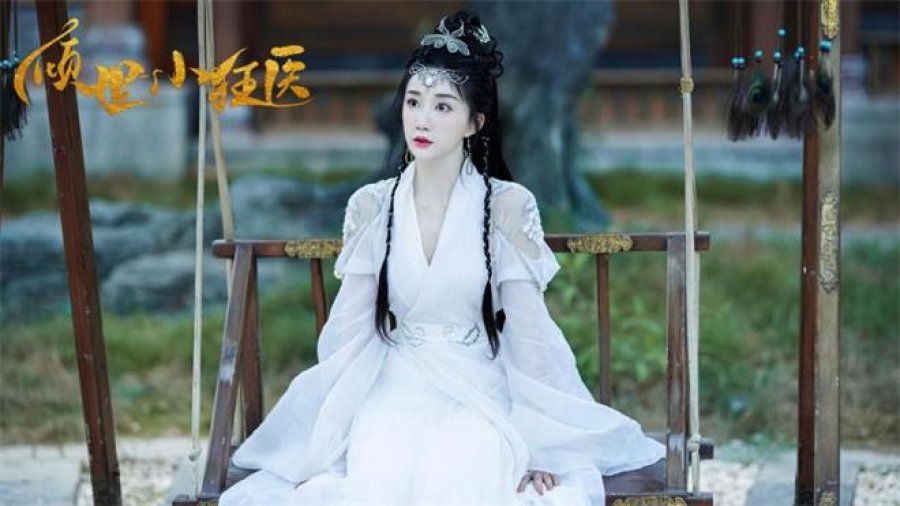 دانلود سریال چینی طبیب کوچولوی دیوونه 2023 Qing Shi Xiao Kuang Yi