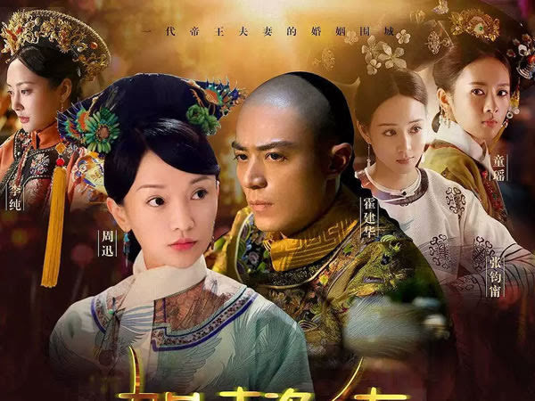 دانلود سریال چینی عشق سلطنتی رویی درقصر 2018 Ruyi’s Royal Love in the Palace