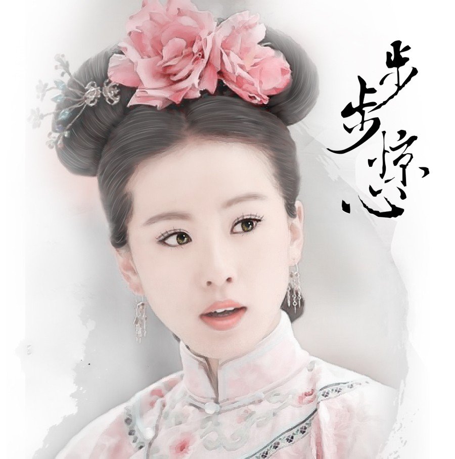 دانلود سریال چینی قلب سرخ 2011 Scarlet Heart