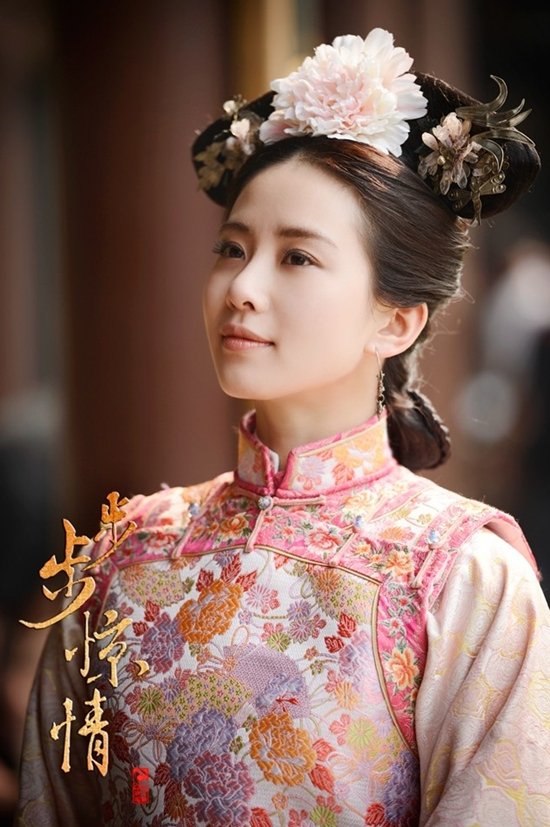 دانلود سریال چینی قلب سرخ 2011 Scarlet Heart