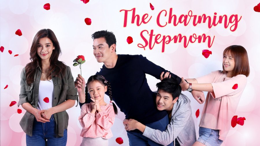 دانلود سریال تایلندی نامادری جذاب 2019 The Charming Step Mom