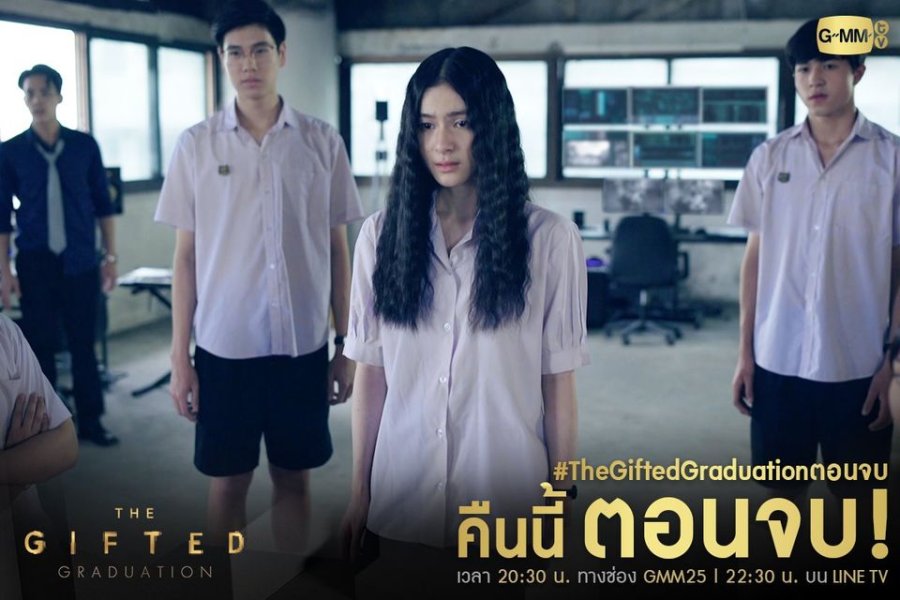 دانلود سریال تایلندی نبوغ ، فارغ التحصیلی (فصل دوم) 2020 The Gifted Season 2: Graduation