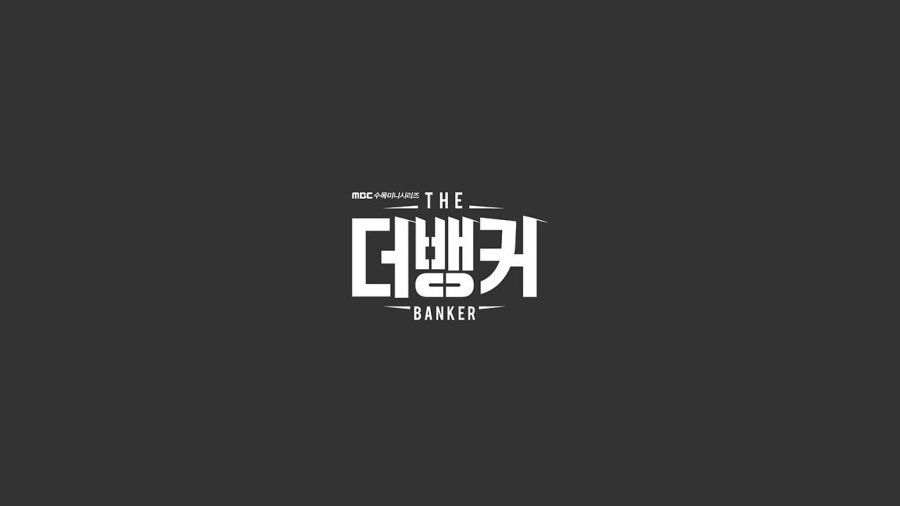 دانلود سریال کره ای بانکدار 2019 The Banker