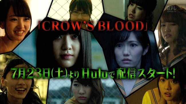 دانلود سریال ژاپنی خون کلاغ 2016 Crow’s Blood