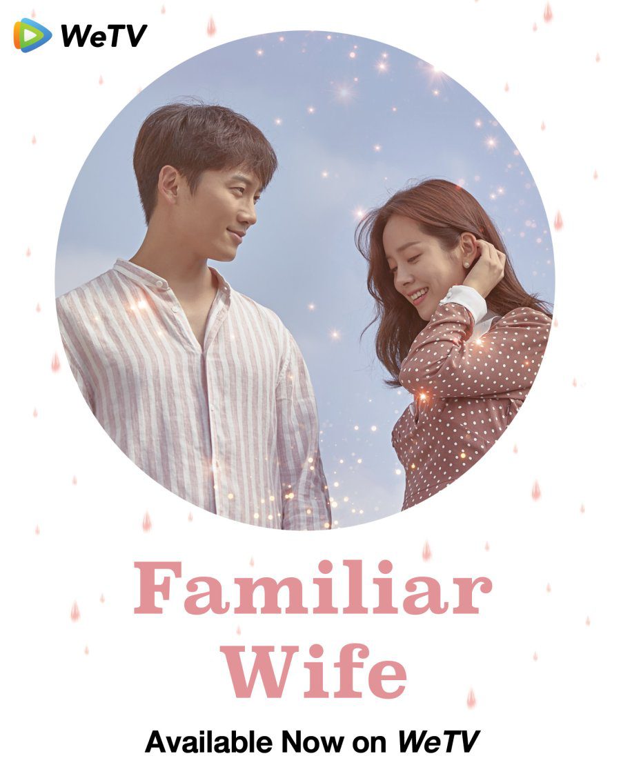 دانلود سریال کره ای همسر آشنا 2018 Familiar Wife