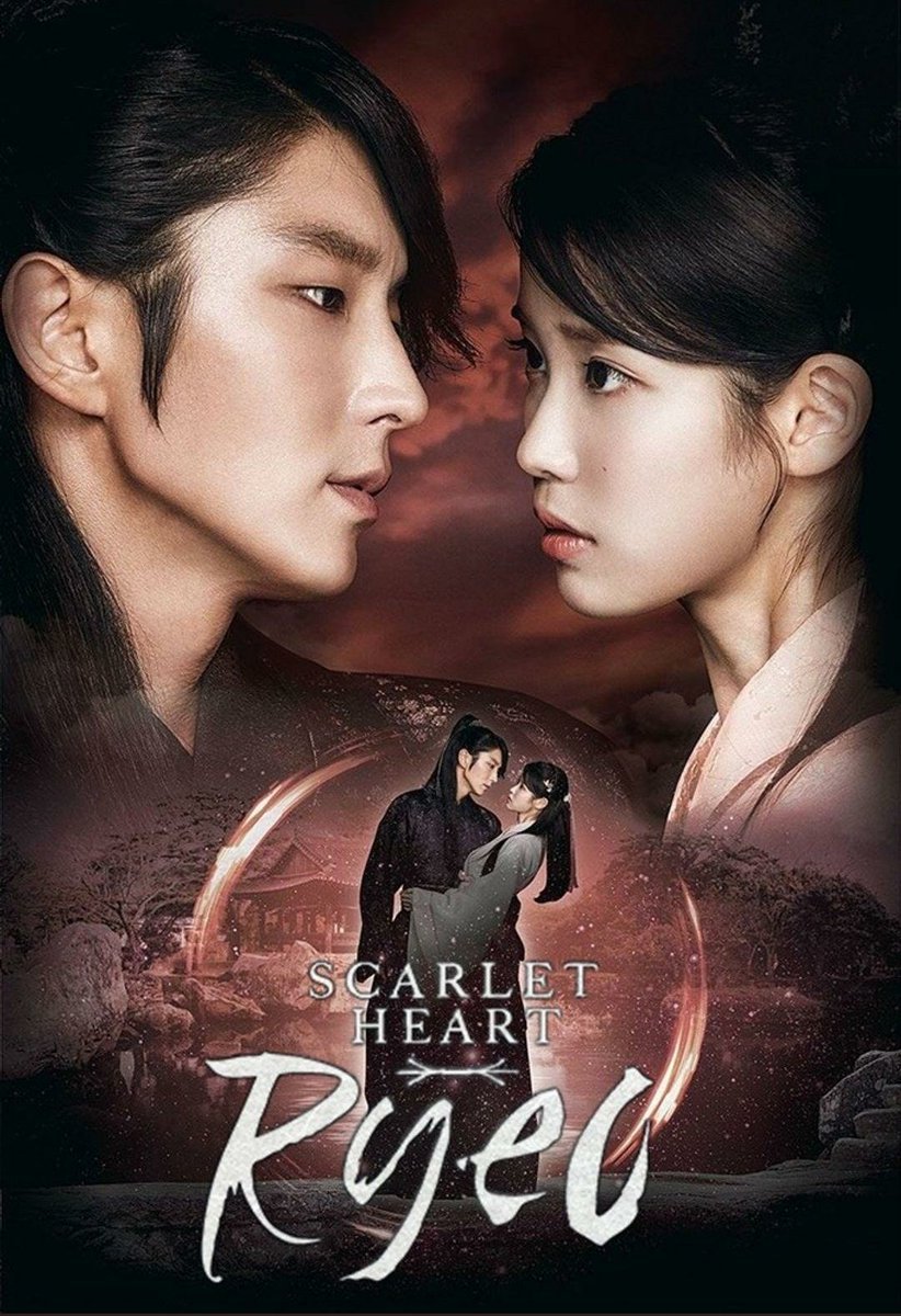 دانلود سریال کره ای عاشقان ماه 2016 Moon Lovers: Scarlet Heart Ryeo