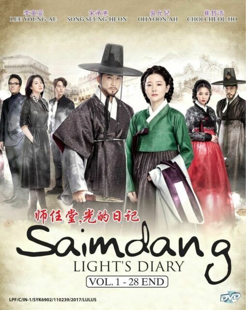 دانلود سریال کره ای سیمدانگ خاطرات درخشان 2017 Saimdang, Light’s Diary