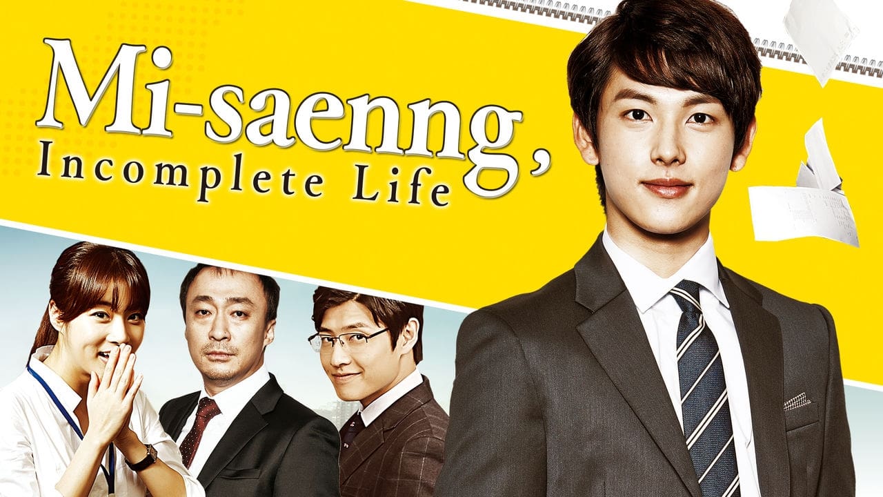 دانلود سریال کره ای زندگی نا تمام 2014 Misaeng: Incomplete Life