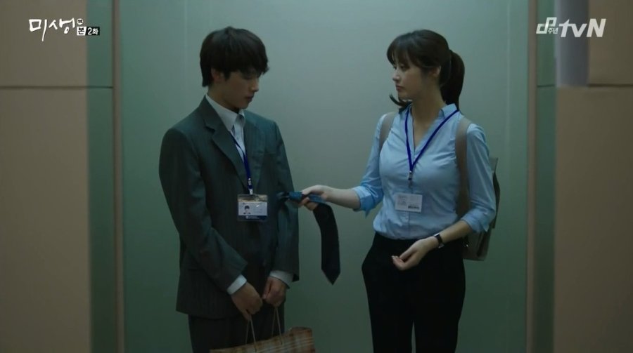 دانلود سریال کره ای زندگی نا تمام 2014 Misaeng: Incomplete Life