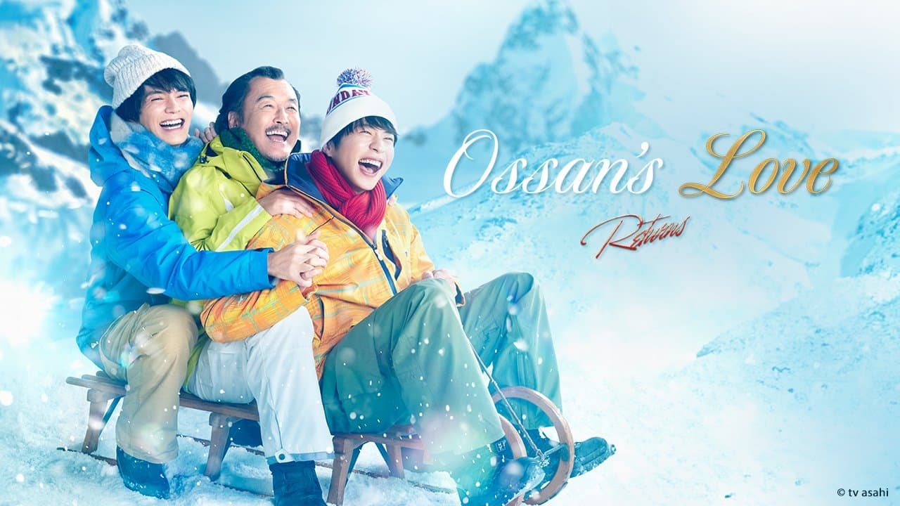 دانلود سریال ژاپنی عشق پیری فصل دوم 2024 Ossan’s Love Returns