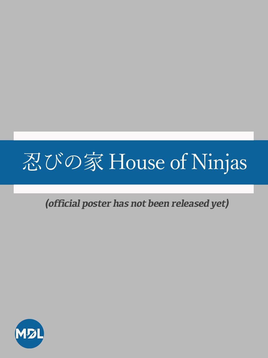 دانلود سریال ژاپنی خانه نینجاها 2024 House of Ninjas