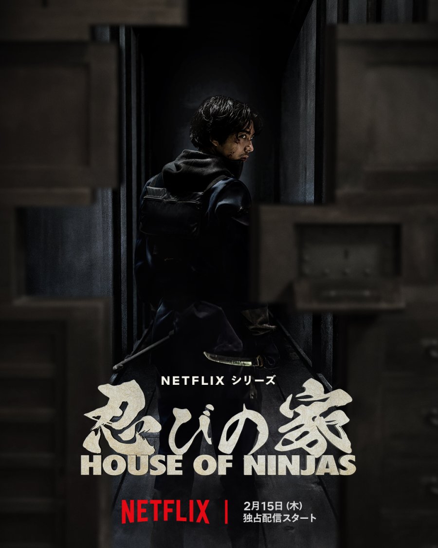 دانلود سریال ژاپنی خانه نینجاها 2024 House of Ninjas