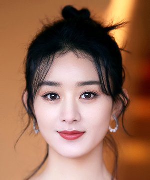 Zhao Li Ying