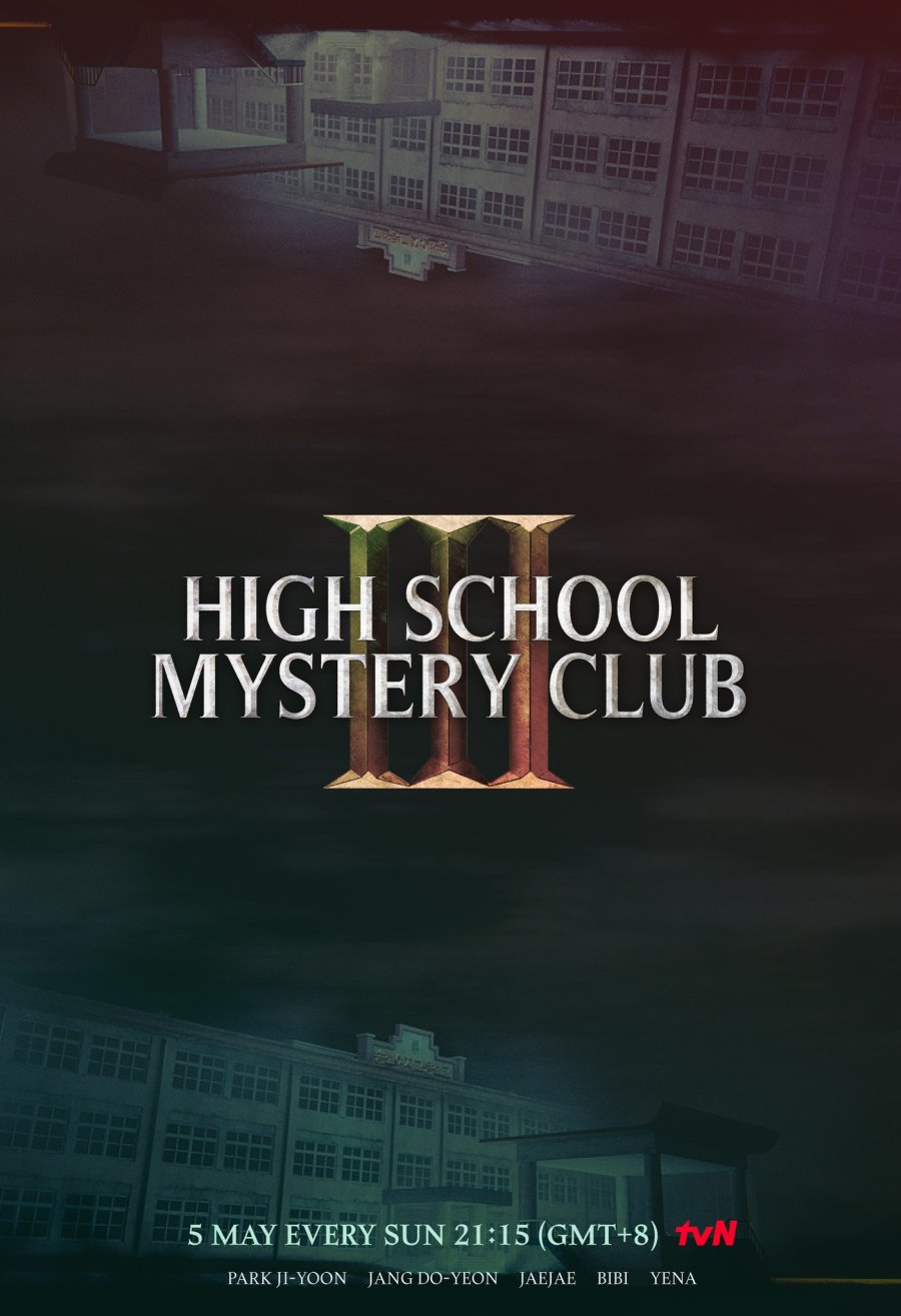 دانلود برنامه تلویزیونی کره ای کلاس مرموز دبیرستان دخترانه فصل سوم 2024 Girls High School Mystery Class Season 3