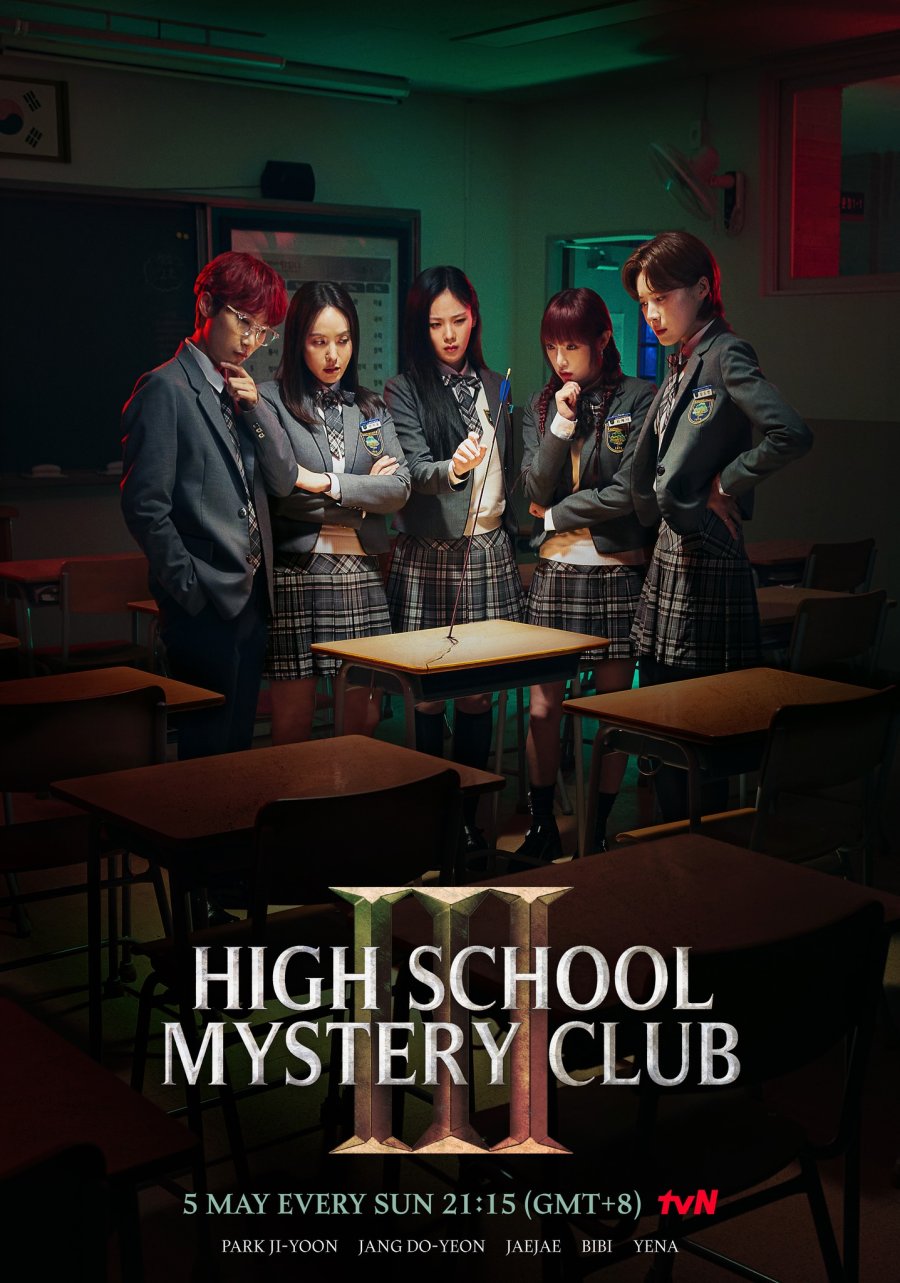 دانلود برنامه تلویزیونی کره ای کلاس مرموز دبیرستان دخترانه فصل سوم 2024 Girls High School Mystery Class Season 3