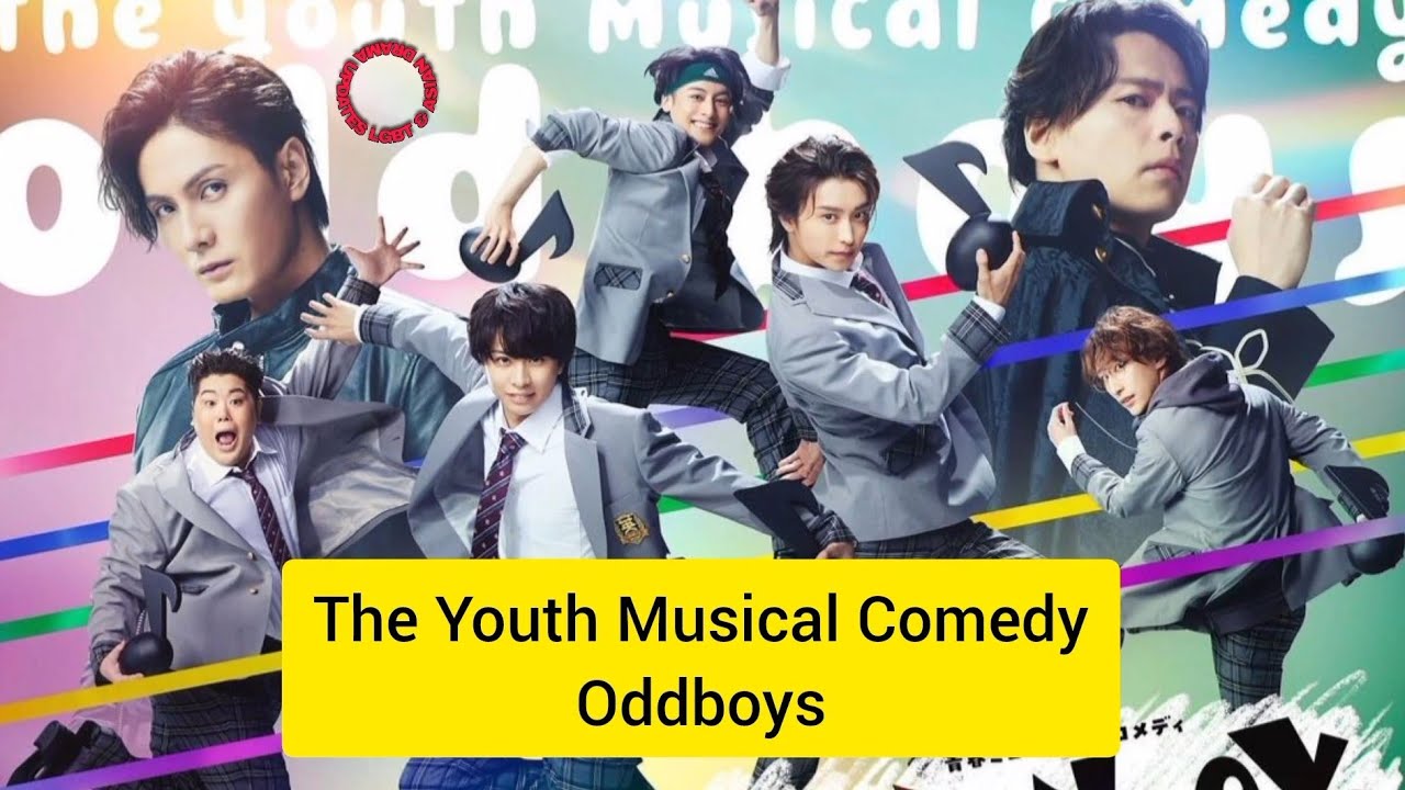 دانلود سریال ژاپنی گروه موزیکال پسرای عجیب و غریب 2024 Seishun Musical Comedy Oddboys