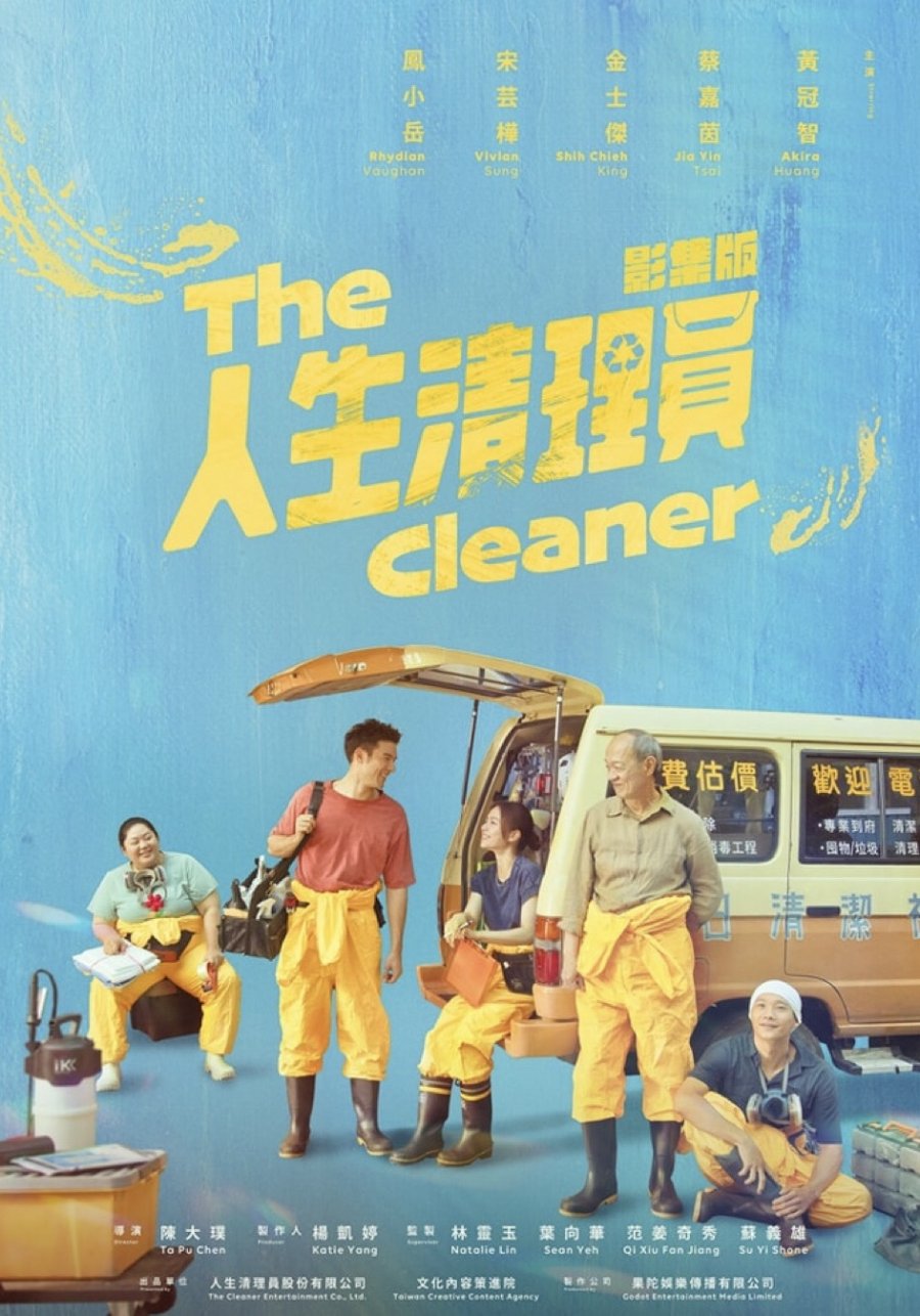 دانلود سریال تایوانی نظافتچی 2024 The Cleaner